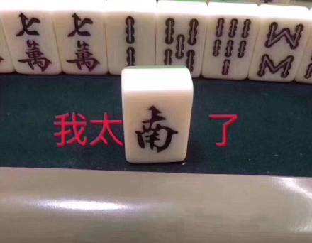 2019年十大流行語出爐！哪一個(gè)會(huì)是你的關(guān)鍵詞？