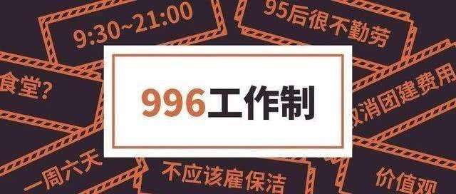 2019年十大流行語出爐！哪一個(gè)會(huì)是你的關(guān)鍵詞？