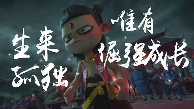 央視公開(kāi)哪吒與變形金剛海報(bào)，變形金剛梳羊角辮，腦洞驚人引熱議 