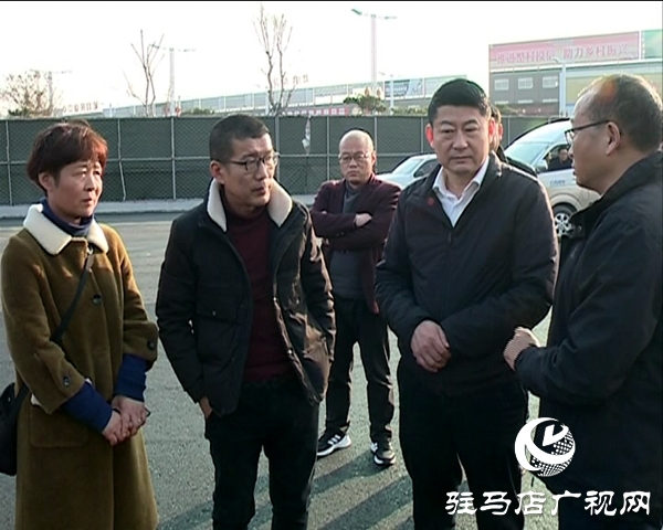 西平縣委書記聶曉光調(diào)研重點項目建設
