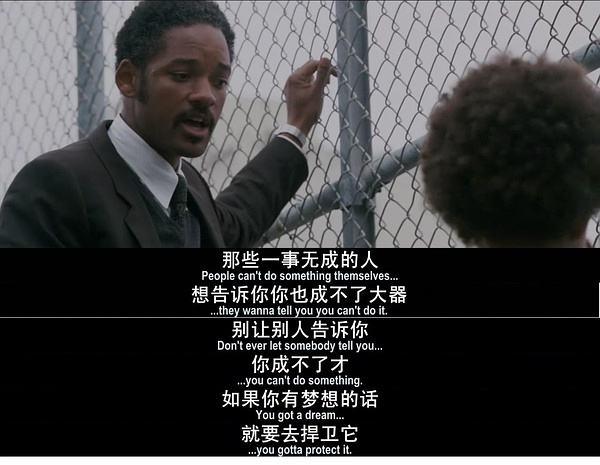 白巖松：拉開人與人之間差距的，只有這一件事…… 