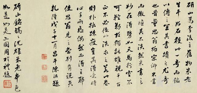 馬未都收藏的“書(shū)畫(huà)”，2999萬(wàn)元賣(mài)故宮，放大5倍后，專(zhuān)家：值了 