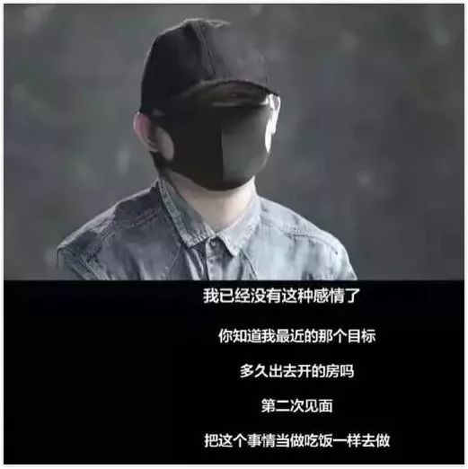 PUA的風(fēng)月寶鑒：愛(ài)情已死，“性”為功績(jī)