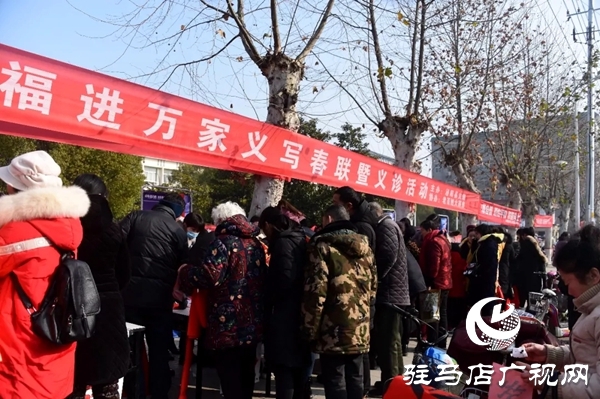 泌陽縣文聯(lián)寫春聯(lián)送“?！比氪?