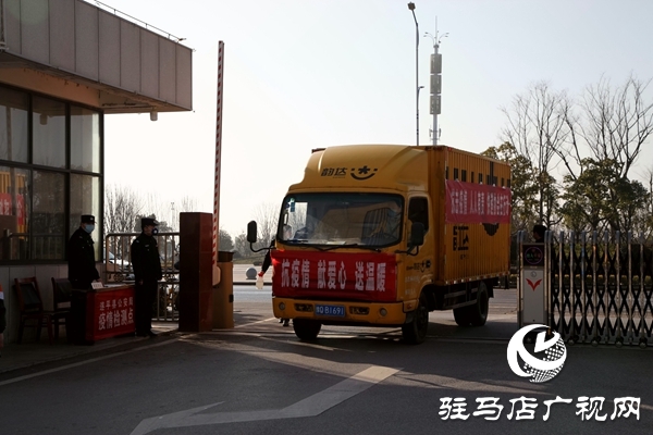 遂平縣快遞協(xié)會(huì)向遂平縣公安局捐贈(zèng)抗疫愛心物資