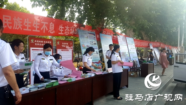 泌陽(yáng)：組織開展世界環(huán)境日系列宣傳活動(dòng)