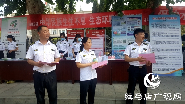 泌陽(yáng)：組織開展世界環(huán)境日系列宣傳活動(dòng)