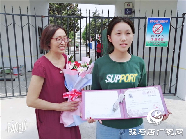 您的清華大學(xué)錄取通知書到了，請(qǐng)查收