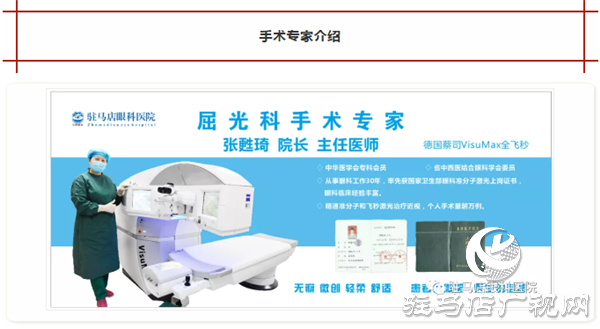 全城尋找，你摘鏡，我買單