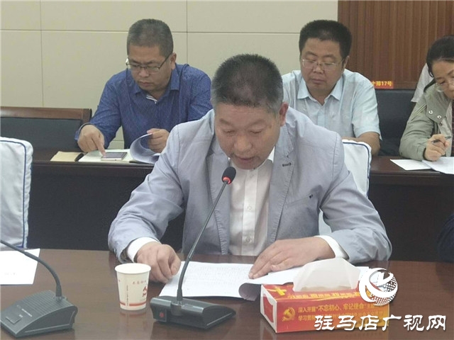 正陽縣召開產(chǎn)業(yè)工人隊伍建設(shè)改革工作推進會
