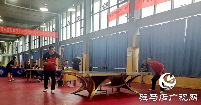 正陽縣舉辦2020年“慶十一”“勞動杯”職工運(yùn)動會