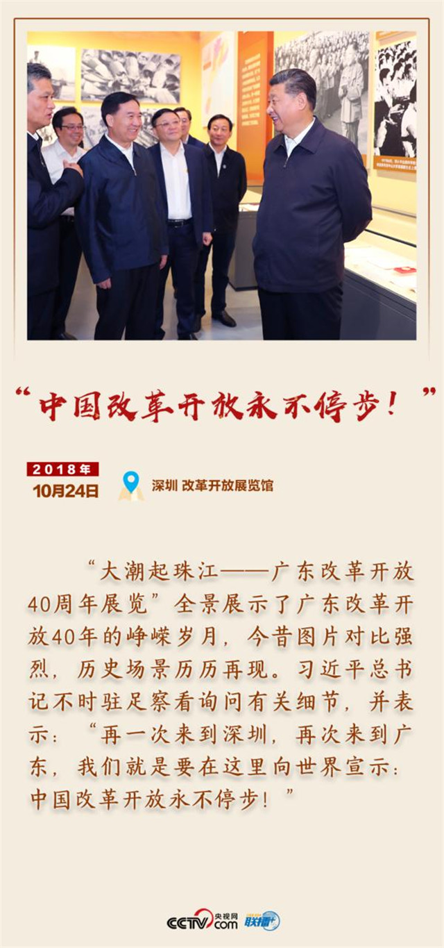 心系嶺南 細節(jié)中感受習近平對廣東的深情關(guān)懷