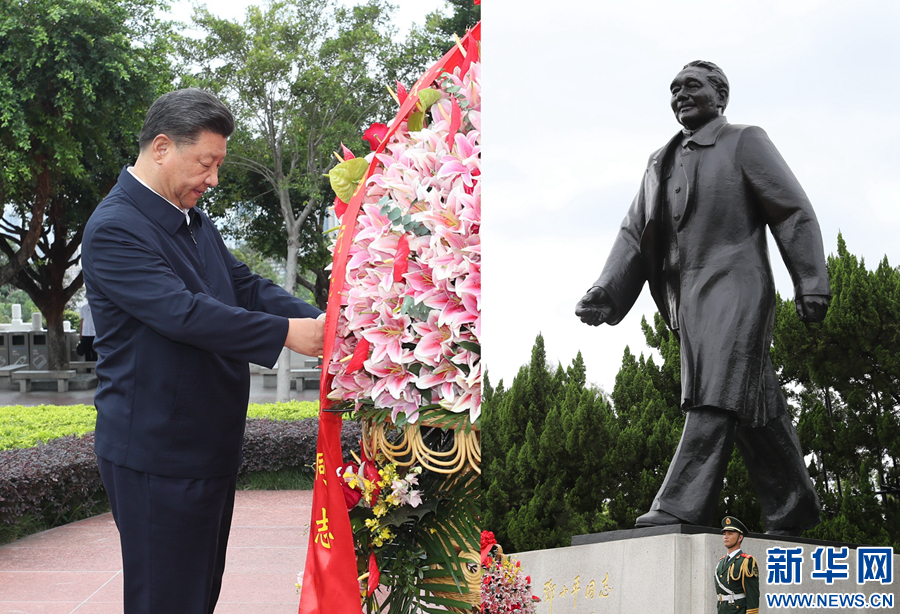 習(xí)近平出席深圳經(jīng)濟(jì)特區(qū)建立40周年慶祝大會并發(fā)表重要講話