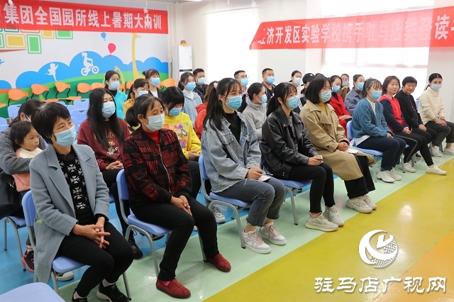 倡導(dǎo)幸福家庭，促進社會和諧，陪孩子終身成長  ——駐馬店樊登讀書“《正面管教》主題月公益活動進行中…