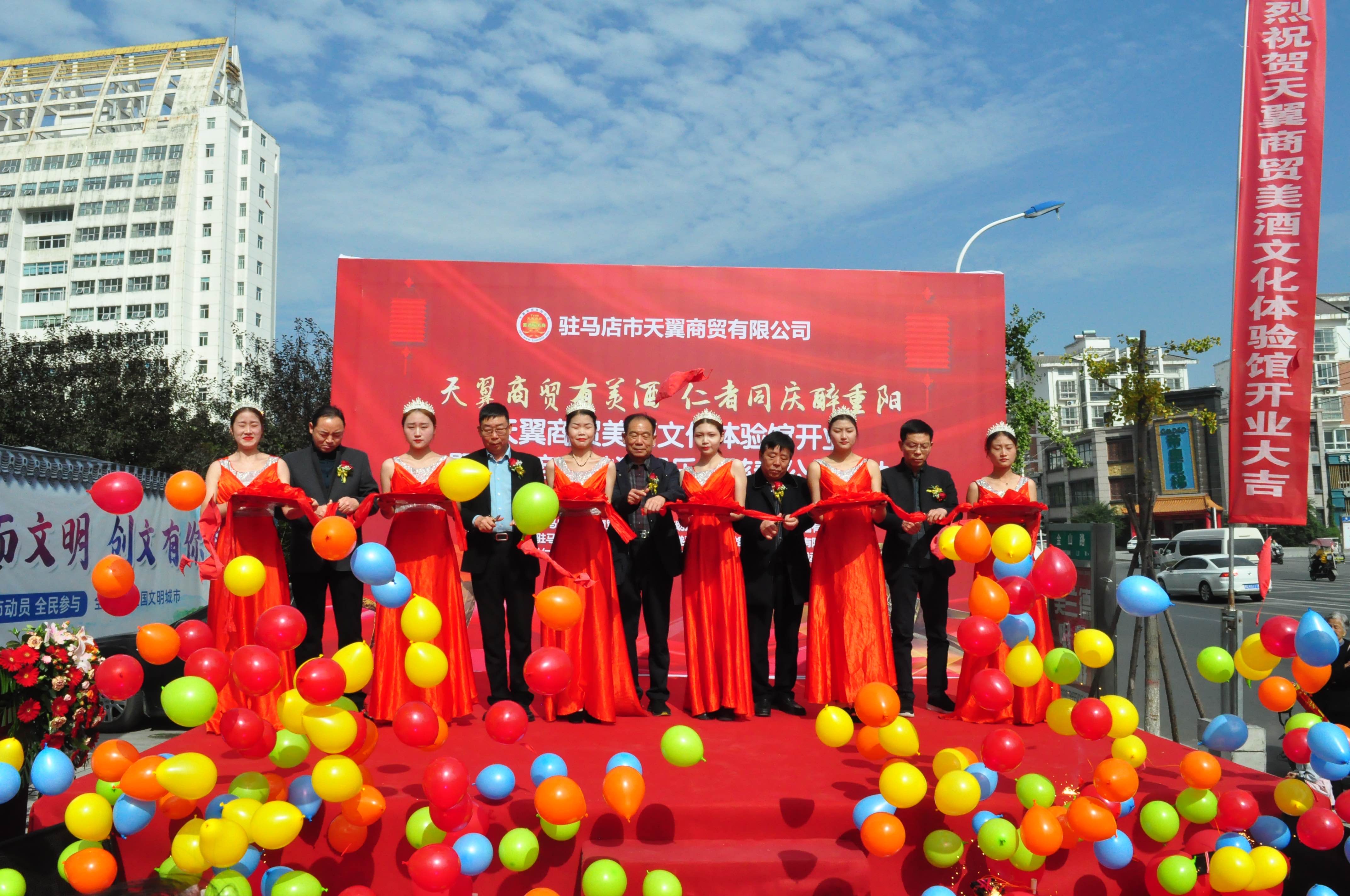 天翼傳大愛，聚力暖人心！天翼商貿(mào)美酒文化體驗(yàn)館開業(yè)現(xiàn)場溫情上演公益慈善拍賣