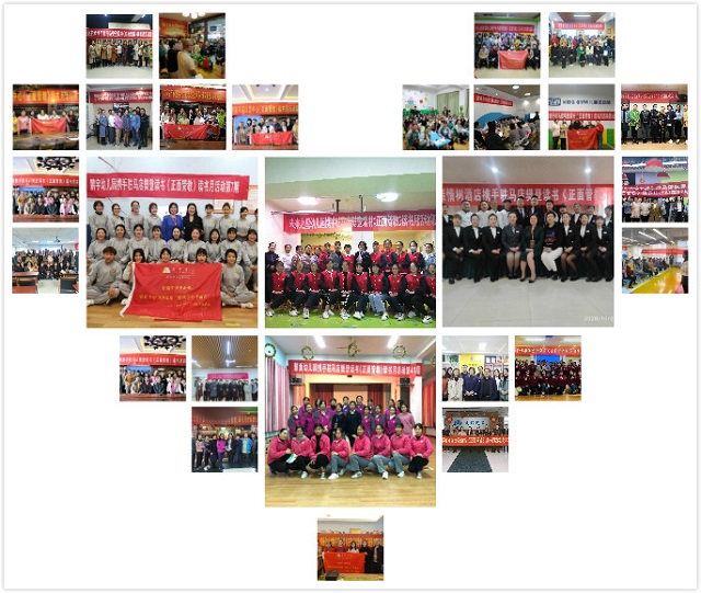 倡導(dǎo)幸福家庭，促進社會和諧，陪孩子終身成長  ——駐馬店樊登讀書“《正面管教》主題月公益活動進行中…