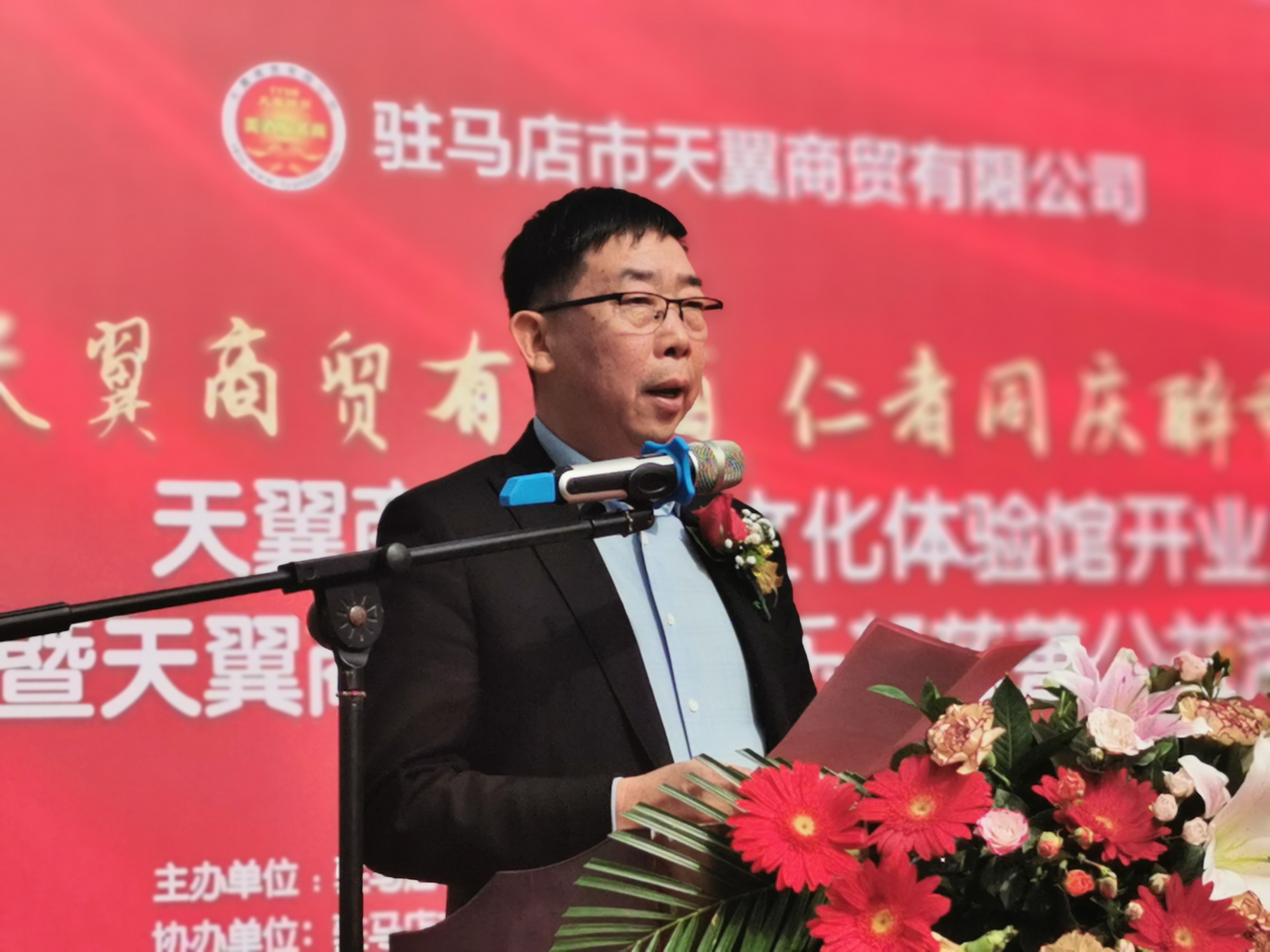 天翼傳大愛，聚力暖人心！天翼商貿(mào)美酒文化體驗(yàn)館開業(yè)現(xiàn)場溫情上演公益慈善拍賣