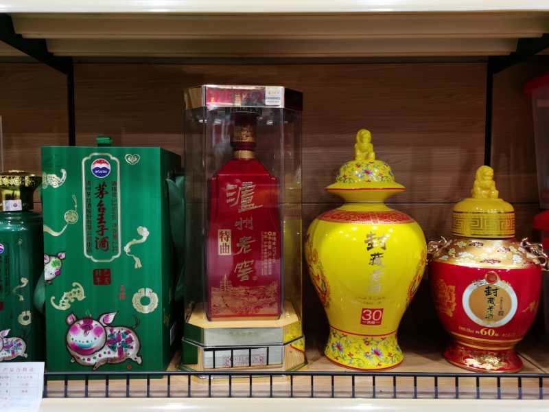 天翼傳大愛，聚力暖人心！天翼商貿(mào)美酒文化體驗(yàn)館開業(yè)現(xiàn)場溫情上演公益慈善拍賣