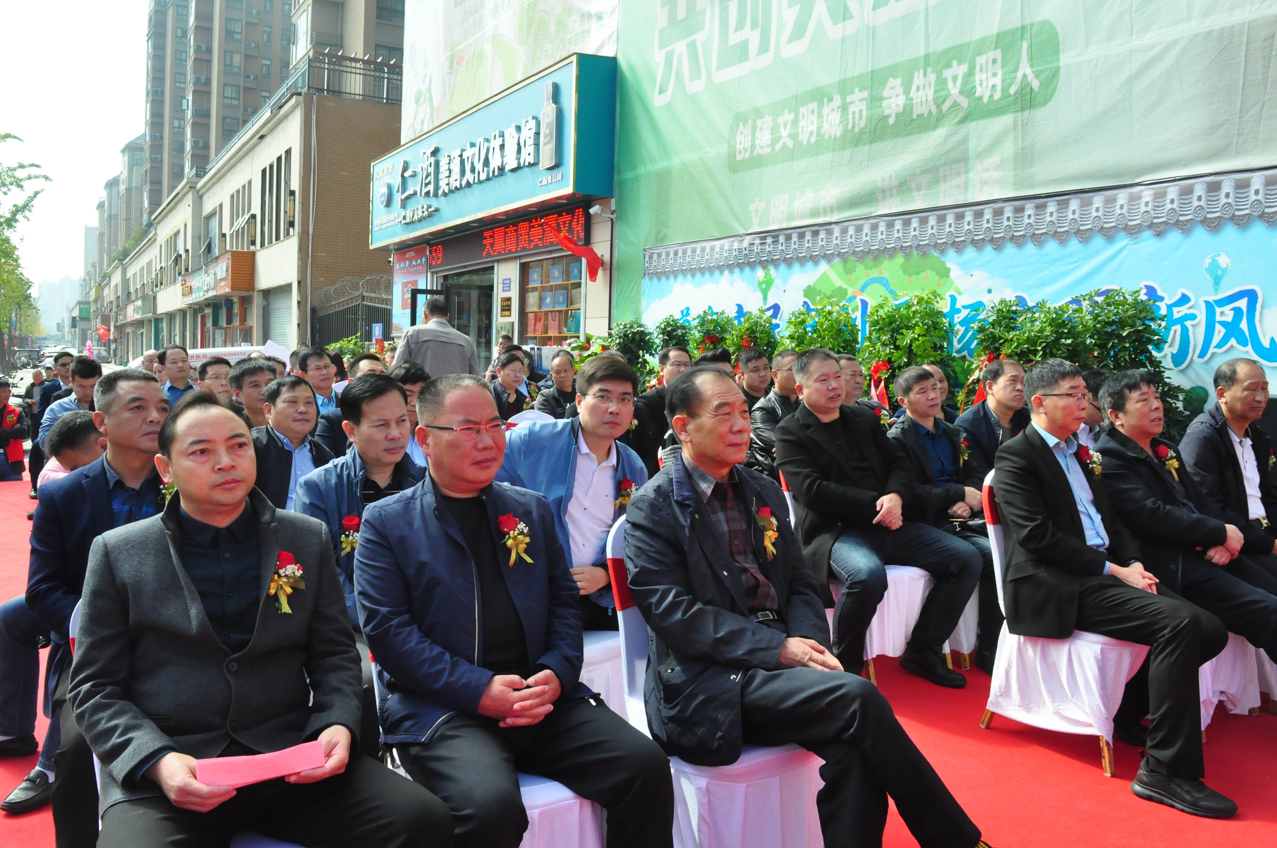 天翼傳大愛，聚力暖人心！天翼商貿(mào)美酒文化體驗(yàn)館開業(yè)現(xiàn)場溫情上演公益慈善拍賣
