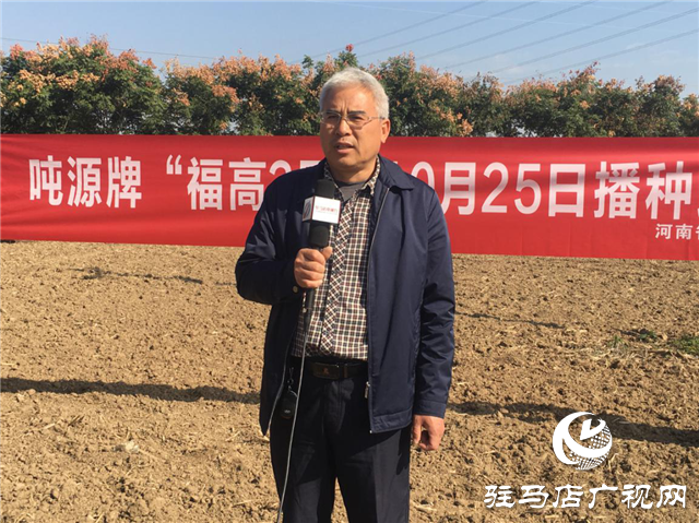 噸源種業(yè)召開“福高2號(hào)”播種現(xiàn)場會(huì)