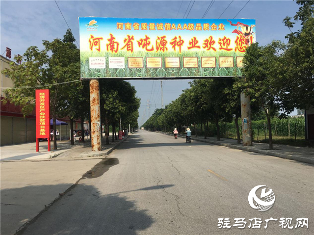 噸源種業(yè)召開“福高2號(hào)”播種現(xiàn)場會(huì)