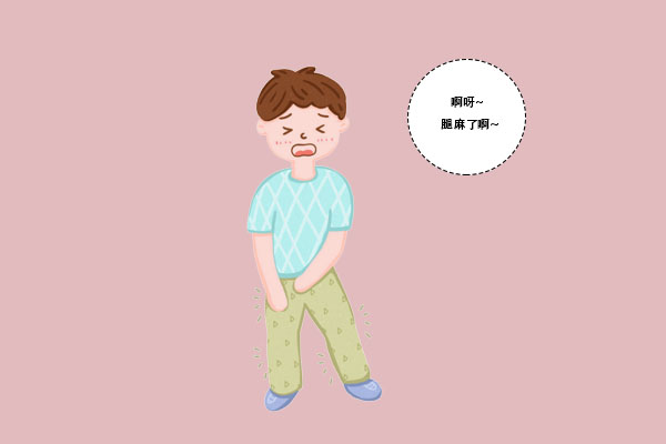 為什么蹲時間久了會腿麻？