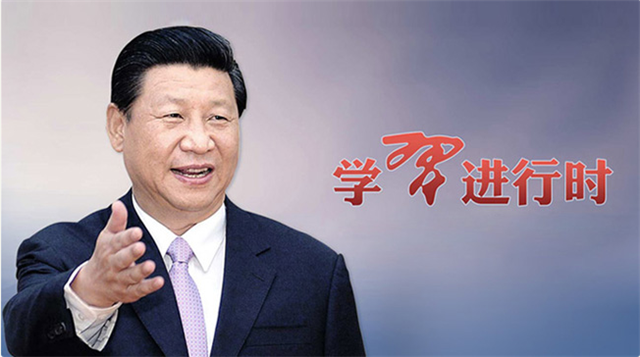 五中全會(huì)系列解讀之三：加快構(gòu)建新發(fā)展格局，習(xí)近平心中有盤“棋”