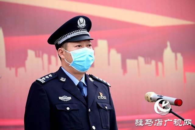 遂平縣公安局舉行首個(gè)“中國人民警察節(jié)” 系列慶?；顒?dòng)