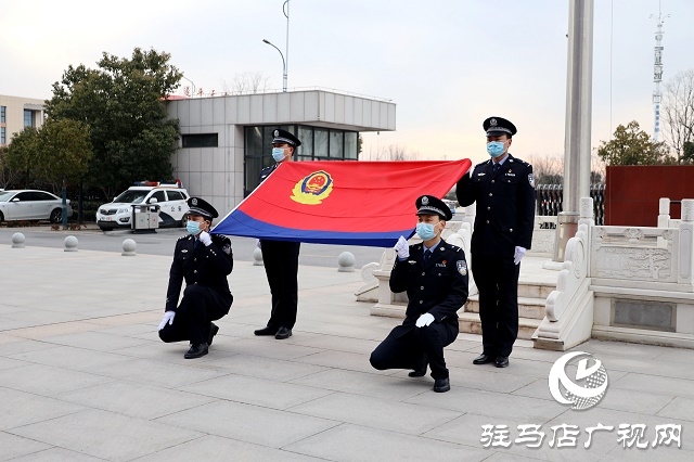 遂平縣公安局舉行首個(gè)“中國人民警察節(jié)” 系列慶祝活動(dòng)