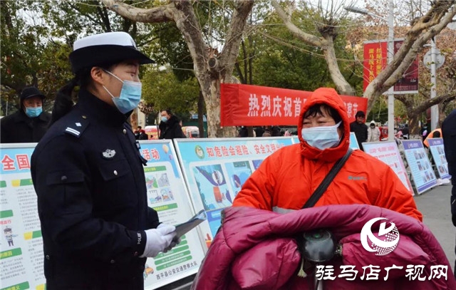 西平縣公安局舉行慶祝中國(guó)人民警察節(jié)升旗儀式暨110宣傳日活動(dòng)
