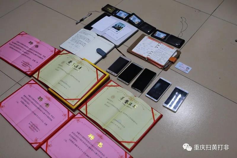 打著“國(guó)際新聞聯(lián)盟”旗號(hào)到處招搖撞騙，這幾個(gè)人被抓了……