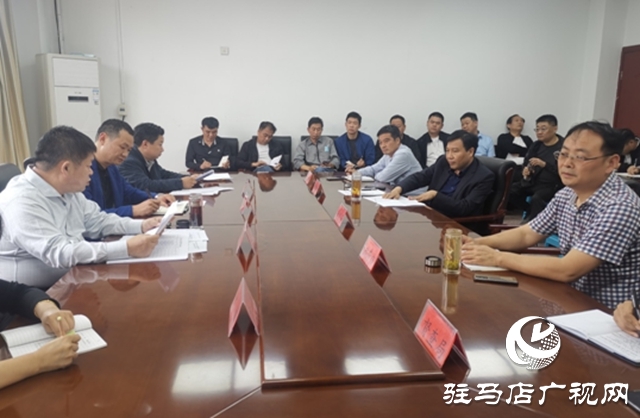 駐馬店市政府對驛城區(qū)耕地保護目標(biāo)責(zé)任履行情況召開專項督導(dǎo)會議