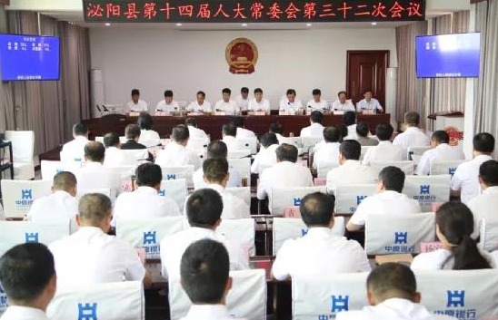 泌陽縣發(fā)布最新人事任免！
