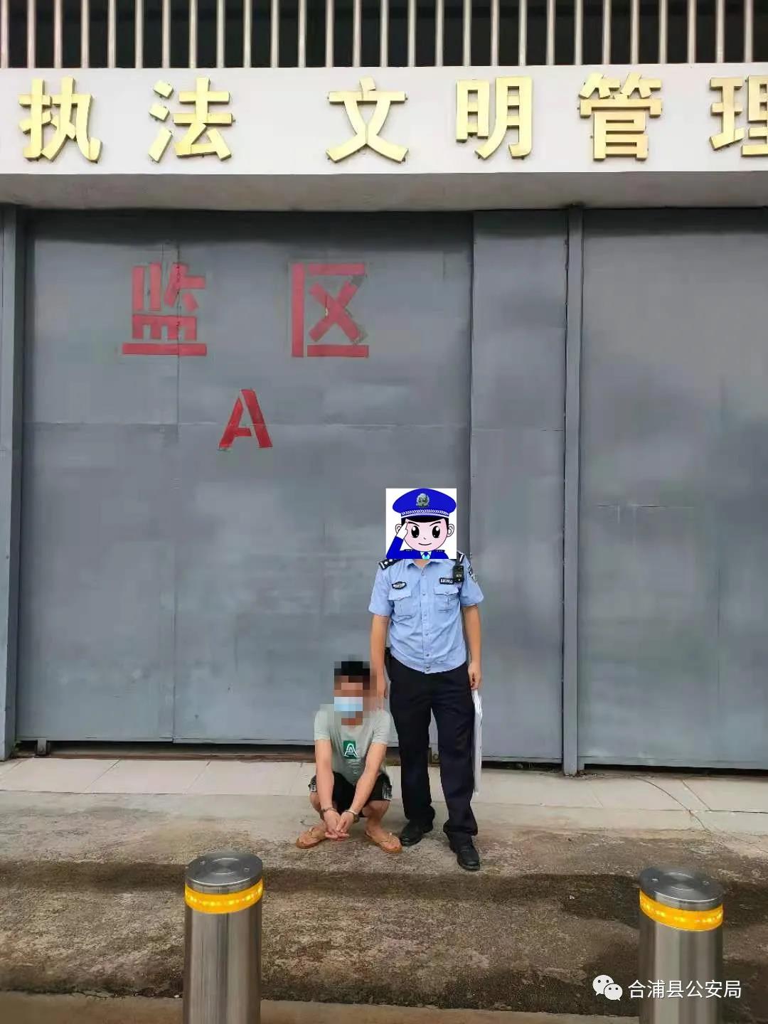 發(fā)布涉黃鏈接傳播淫穢物品，一男子被刑拘