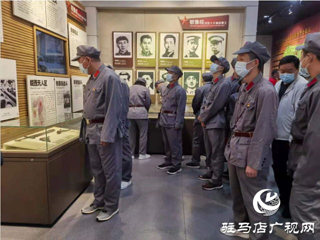 西平縣郵政分公司組織開(kāi)展黨史學(xué)習(xí)教育大別山革命斗爭(zhēng)史活動(dòng)