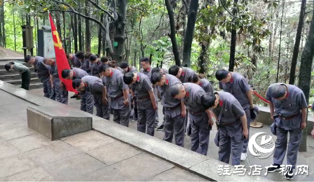 西平縣郵政分公司組織開(kāi)展黨史學(xué)習(xí)教育大別山革命斗爭(zhēng)史活動(dòng)
