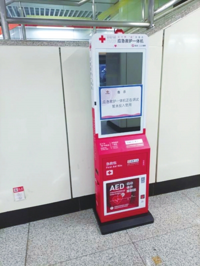 鄭州地鐵站配備“救命神器” 對標(biāo)一線城市 未來會在全線投放