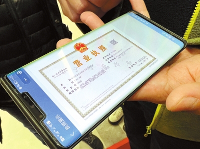 最快十分鐘可拿照！河南省個體工商戶智能審批系統(tǒng)正式上線