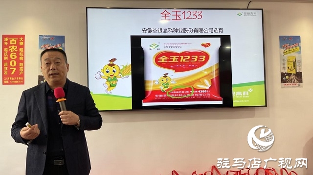 當(dāng)日預(yù)訂三萬畝地！六豐農(nóng)業(yè)百農(nóng)607觀摩訂貨會(huì)火爆收官