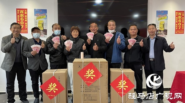 當(dāng)日預(yù)訂三萬畝地！六豐農(nóng)業(yè)百農(nóng)607觀摩訂貨會(huì)火爆收官