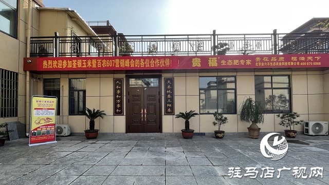 當(dāng)日預(yù)訂三萬畝地！六豐農(nóng)業(yè)百農(nóng)607觀摩訂貨會(huì)火爆收官
