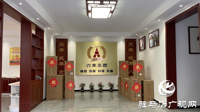 當(dāng)日預(yù)訂三萬畝地！六豐農(nóng)業(yè)百農(nóng)607觀摩訂貨會(huì)火爆收官