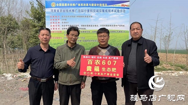 當(dāng)日預(yù)訂三萬畝地！六豐農(nóng)業(yè)百農(nóng)607觀摩訂貨會(huì)火爆收官
