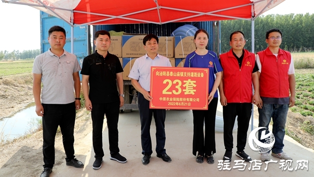 23套抗旱設(shè)備！這家公司向泰山廟鎮(zhèn)捐贈“及時雨”