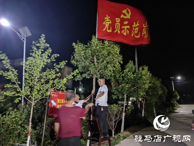 泌陽縣郭集鎮(zhèn)楊樹崗村：用“多一點辛苦” 換群眾“多一點幸?！? width=