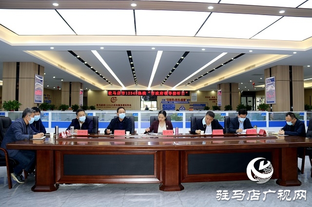 駐馬店市政府副秘書(shū)長(zhǎng)李戰(zhàn)軍現(xiàn)場(chǎng)接聽(tīng)12345政務(wù)服務(wù)熱線(xiàn)