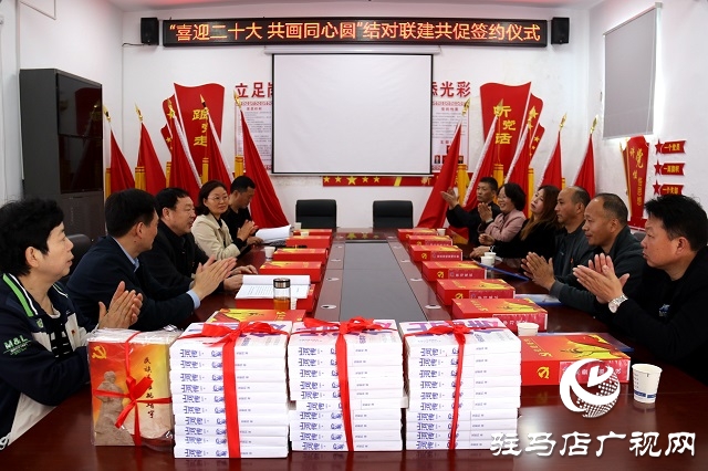 楊靖宇將軍紀念館黨支部與老樂山發(fā)射中心黨支部開展聯(lián)建共促結對活動