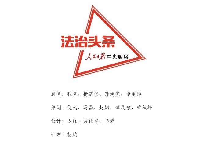 以案說法｜教唆未成年人“干壞事”，責任誰承擔？