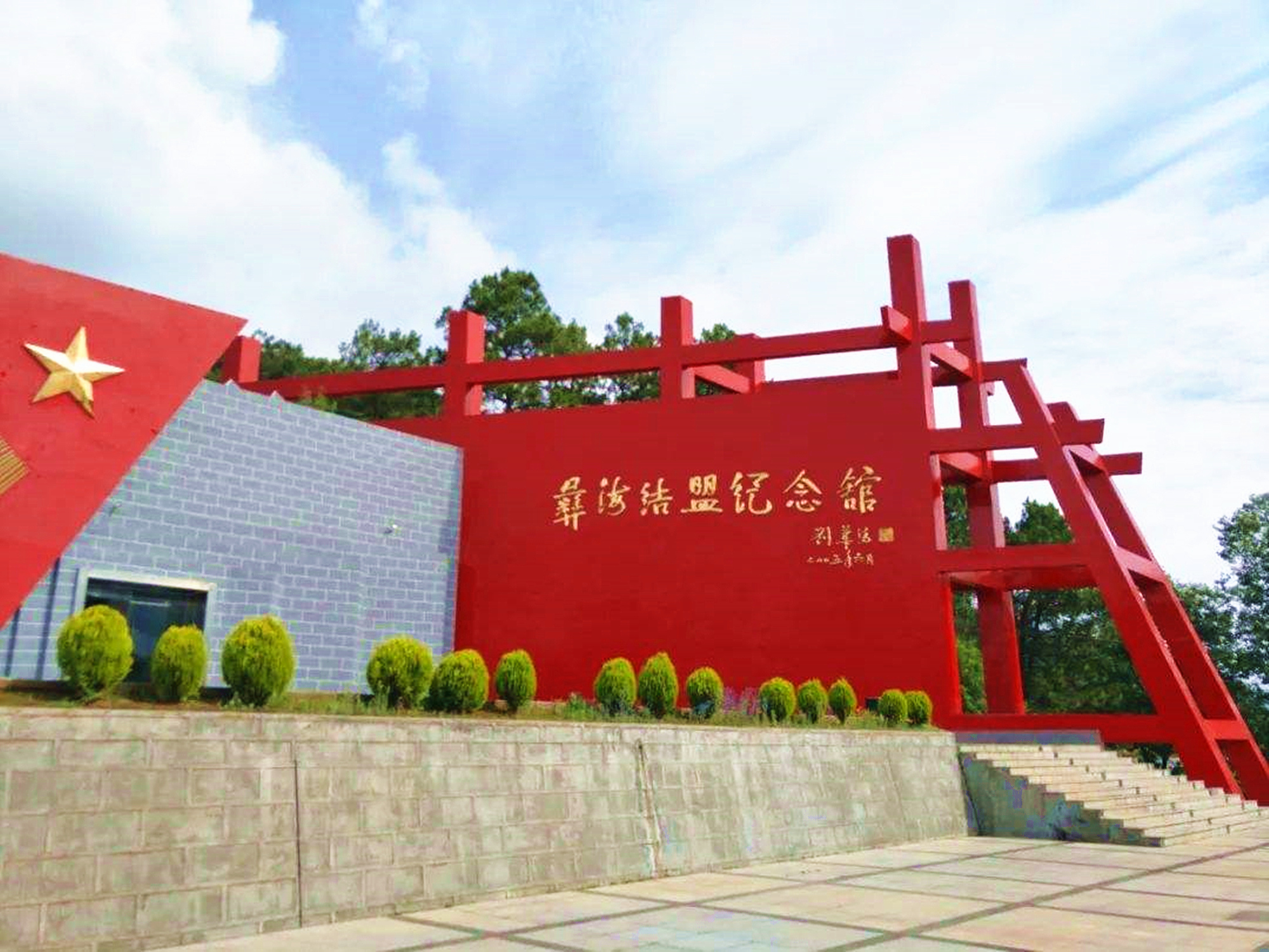  航天新征程 | 千年古城西昌在新時代綻放絢麗之花