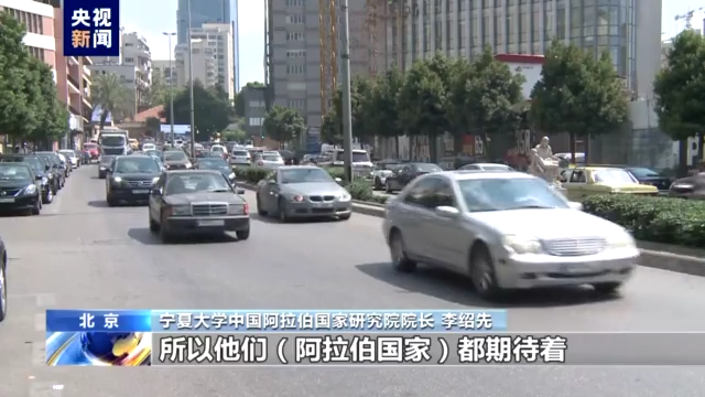  藍(lán)廳觀察丨首屆中阿峰會(huì)恰逢其時(shí) 向世界提供互惠互利合作典范
